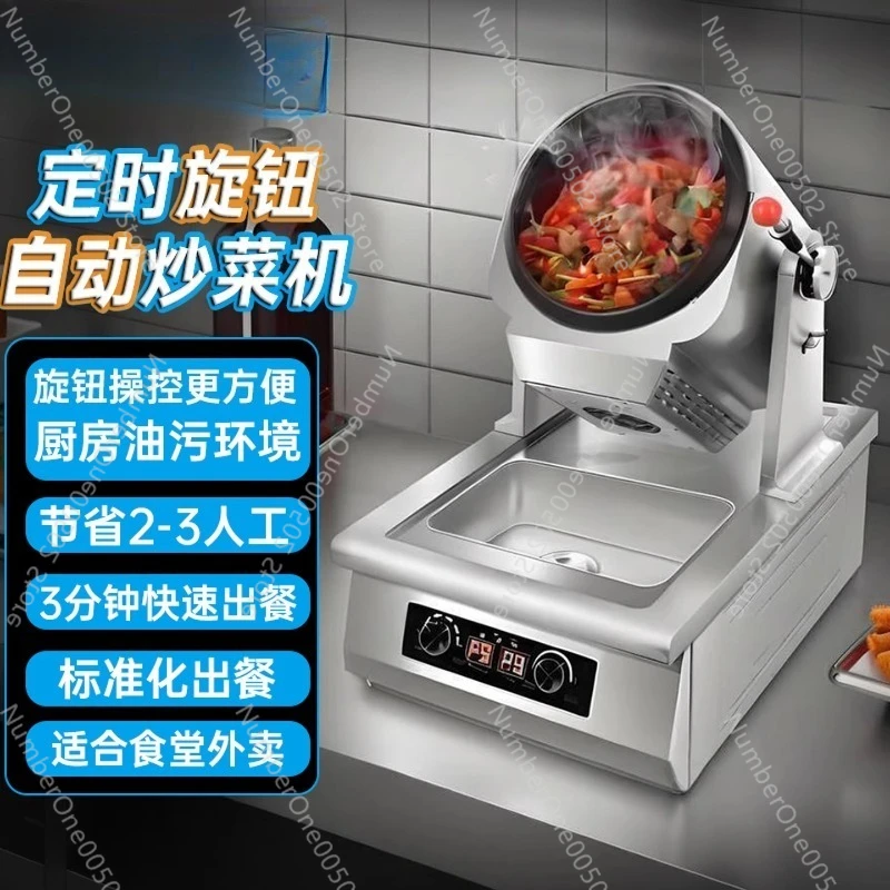 Kitchen Robot Baking - آلة طهي أوتوماتيكية، روبوت طهي ذكي