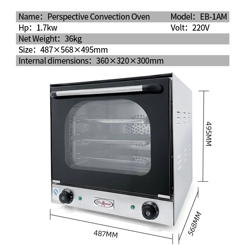 معدات تقديم الطعام في المطبخ،  - مراجعة Kitchen And Baking Equipment وسعره